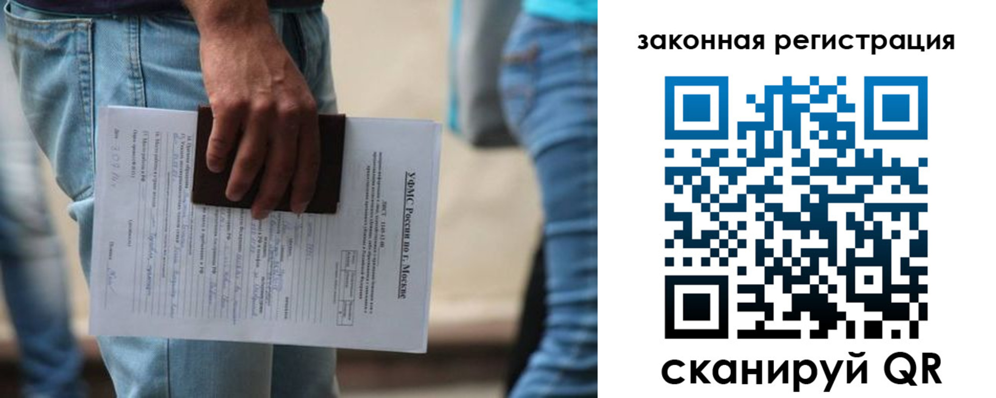 временная регистрация в квартире в Пролетарске