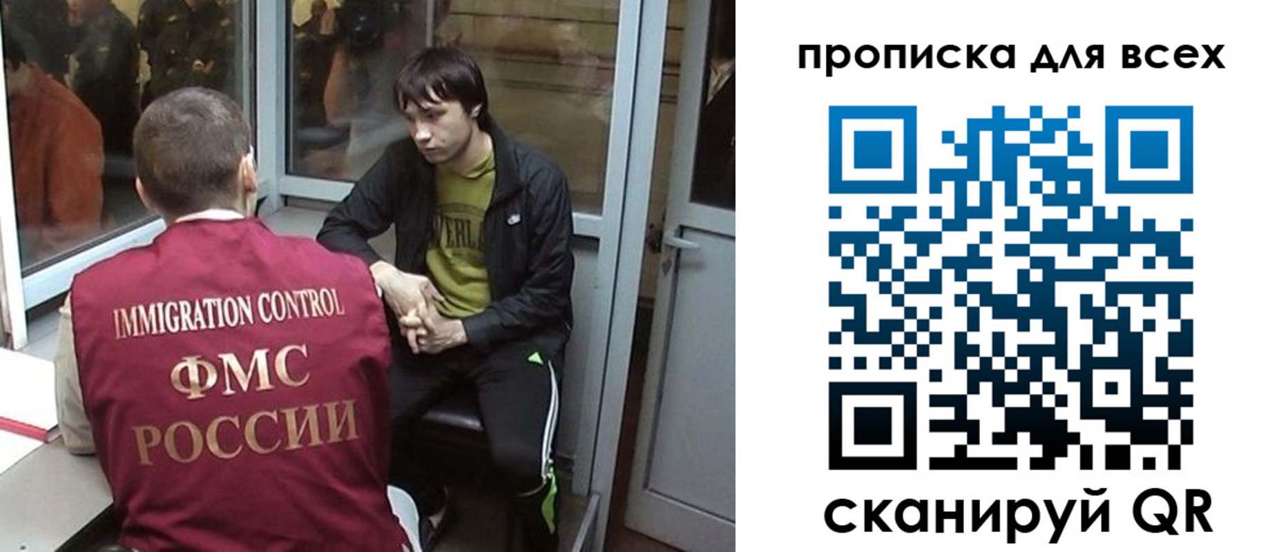 прописка гарантия в Пролетарске