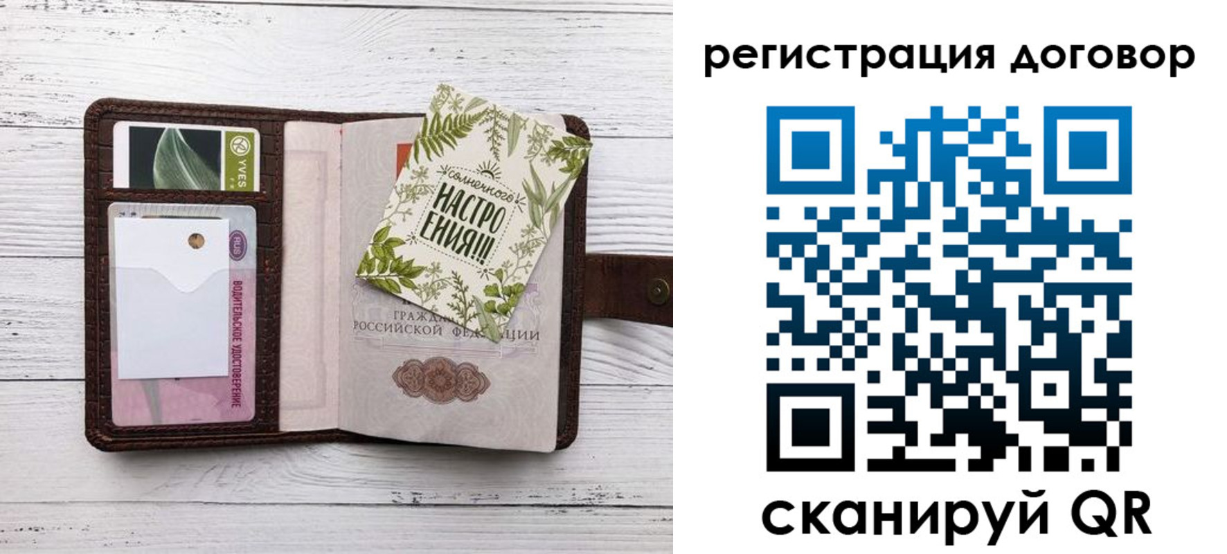 где прописаться в Пролетарске