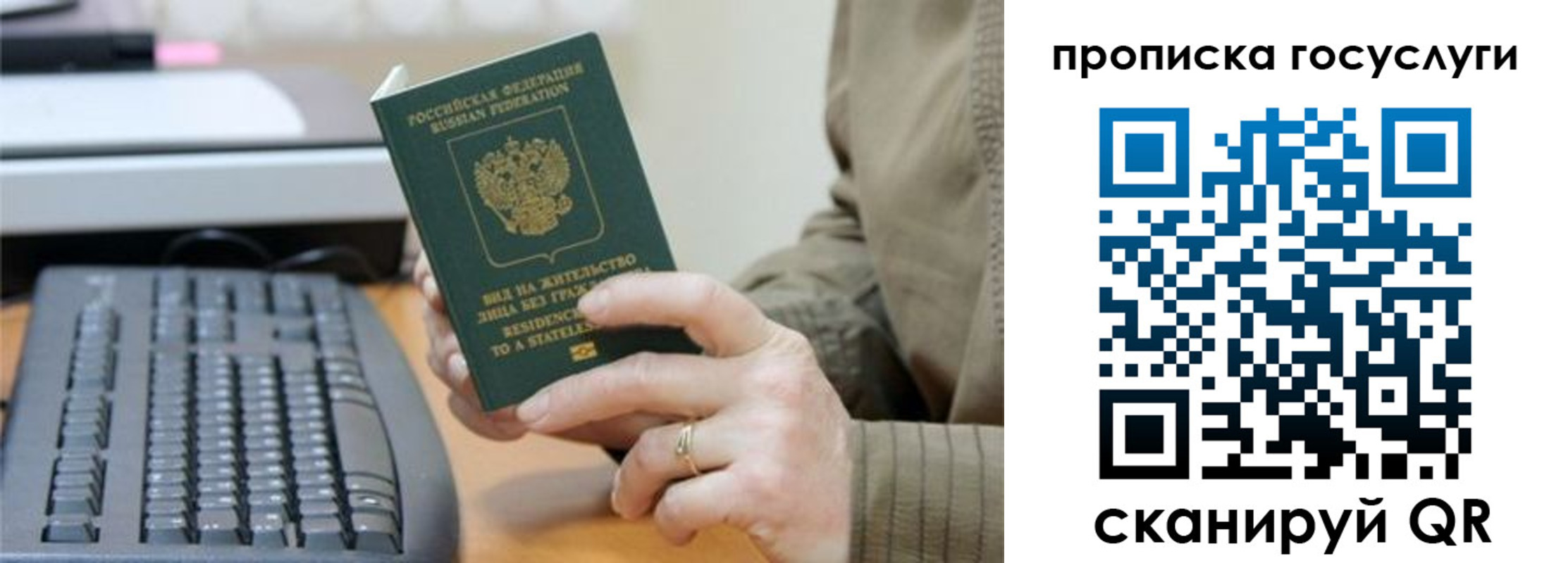 временная регистрация собственник в Пролетарске